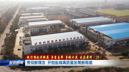 智慧路燈_智慧跑道_健康步道_智慧校園