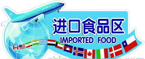 【北京機(jī)場(chǎng)進(jìn)出口食品報(bào)關(guān)行耗時(shí)短