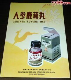 深耕傳統(tǒng)，聯(lián)通世界 中國土產(chǎn)畜產(chǎn)進出口公司天津土產(chǎn)分公司藥標產(chǎn)品進出口服務(wù)