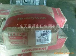 全球貿(mào)易橋梁 廣東天耀進出口集團產(chǎn)品中心解析