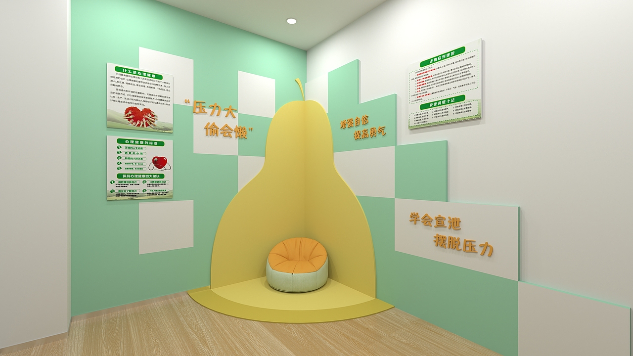 蘇州高校心理健康咨詢中心 守護(hù)學(xué)子心靈，助力健康成長