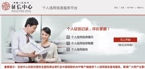 新一貸逾期協商全攻略 逾期一天是否上征信？如何有效處理與尋求幫助
