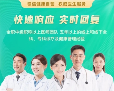 康付健康開通“在線問診”與“就醫無憂”，為家庭健康提供溫暖守護