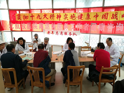 北航校醫院退休職工黨支部開展重陽節健康咨詢活動，傳遞溫暖關愛